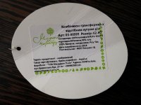 IMG_20181201_114536.jpg