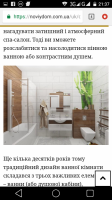 Screenshot_2019-03-25-21-37-20.png