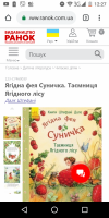 Screenshot_20190519-122755.png