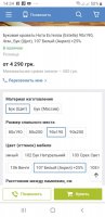 Screenshot_20200104-143417_Chrome.jpg