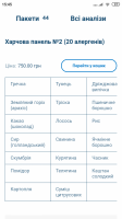 Screenshot_2020-07-15-15-45-25-604_com.android.chrome.png