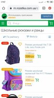 Screenshot_2020-08-24-17-57-52-820_com.android.chrome.jpg