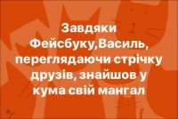 мангал.jpg