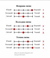 зима.jpg