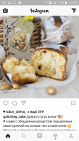 Screenshot_2017-04-12-12-30-50.png