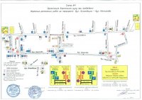 Document-page-001.jpg