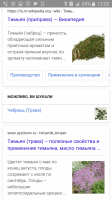 Screenshot_2017-09-01-12-03-00.png