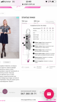 A1224150-C4CB-41C6-B1E2-6327F8802417.png