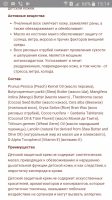Screenshot_2018-03-22-15-14-51.png